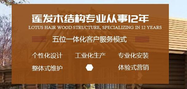 四川防腐木批發(fā) 四川防腐木批發(fā)